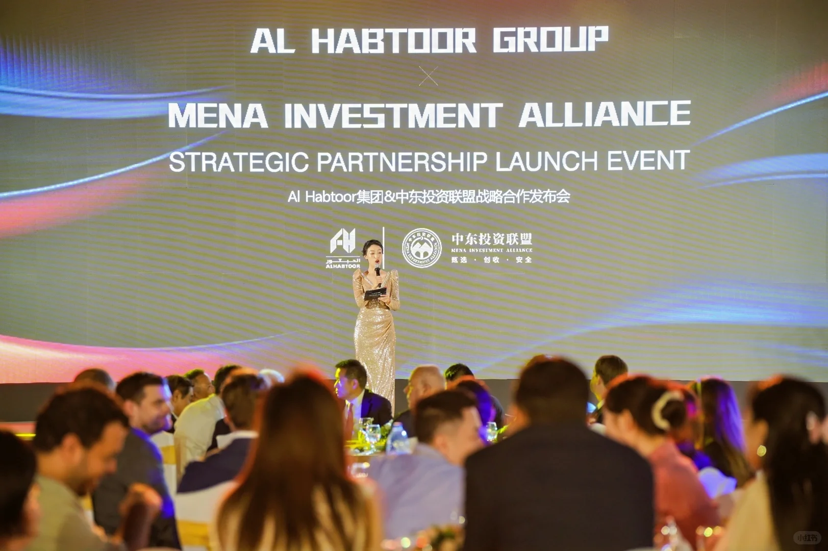 迪拜主持｜Habtoor家族中东投资联盟战略合作