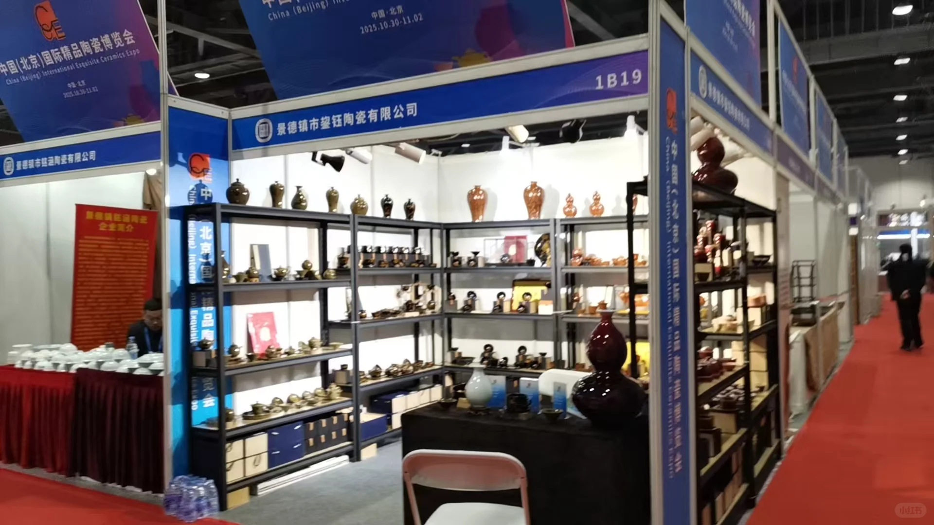 空降首钢园10.30-11.2陶瓷博览会，附预约码