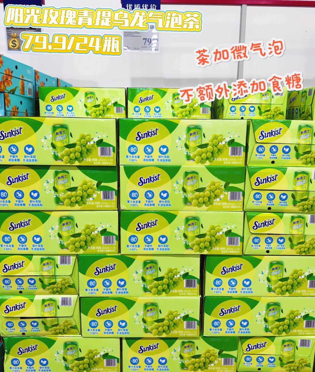 露营野餐必带！山姆一站式采购?