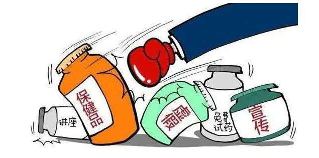 ?我在保健食品直播带货中踩过的坑