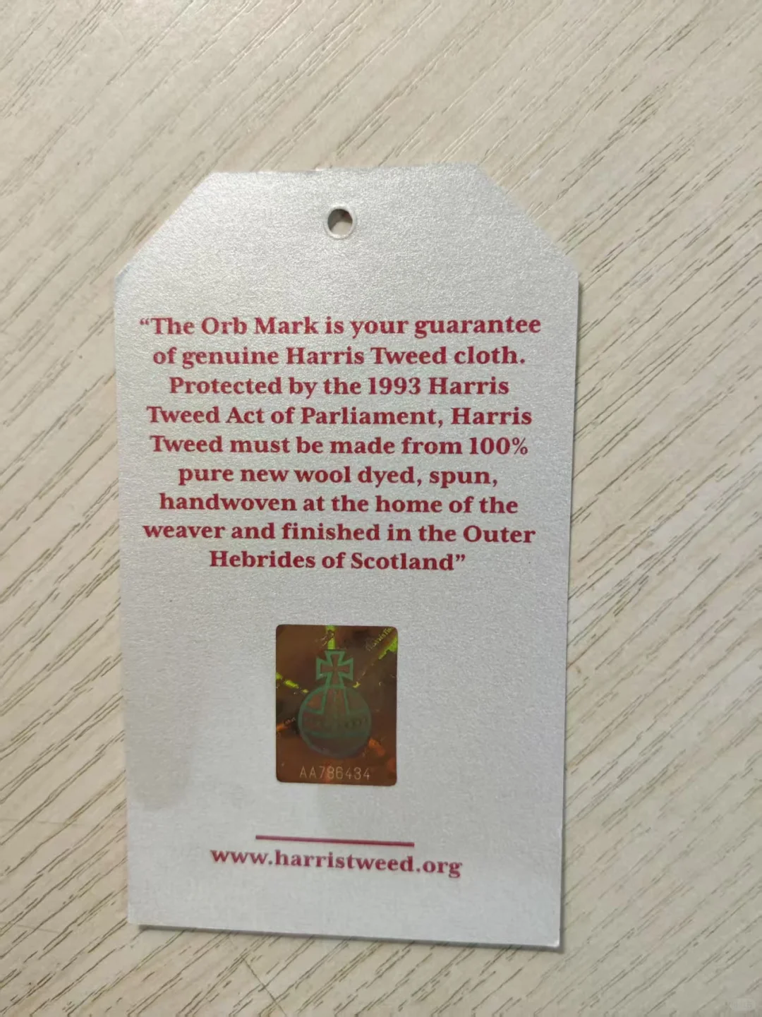 Harris Tweed（哈里斯花呢）