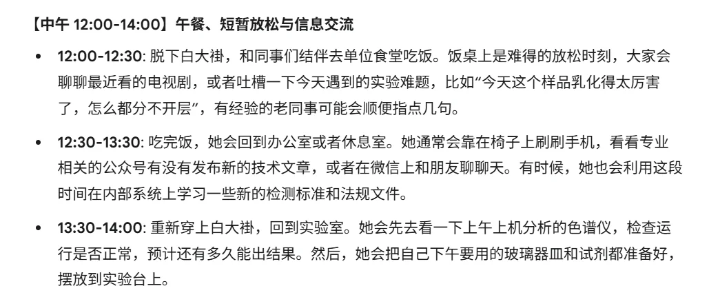 市质检所工程师事业编，一天都干什么？