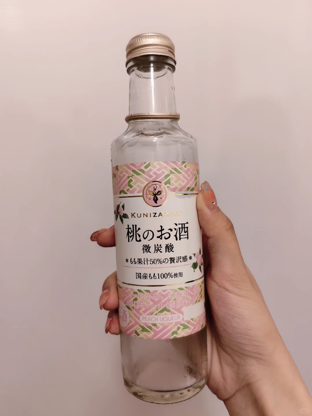 日本711超好喝的饮料|更新