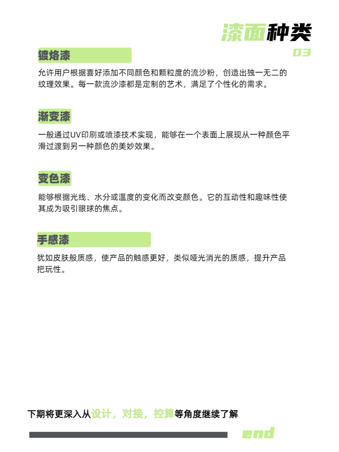 终于明白了❗️潮玩 IP 公仔落地的冷知识