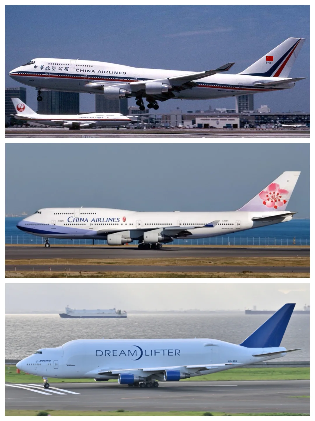中华航空首架波音747-400 —— B-161