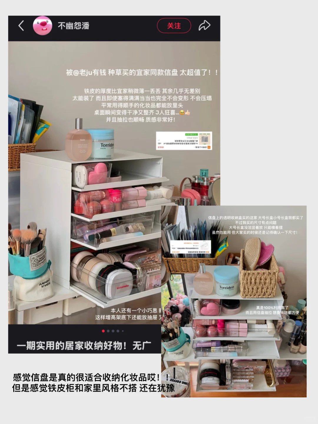 一些全屋收纳清单?