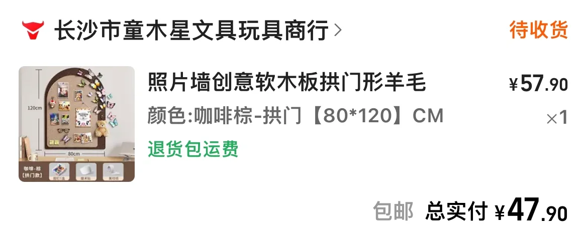 DIY?居家收纳首饰复古展示墙?