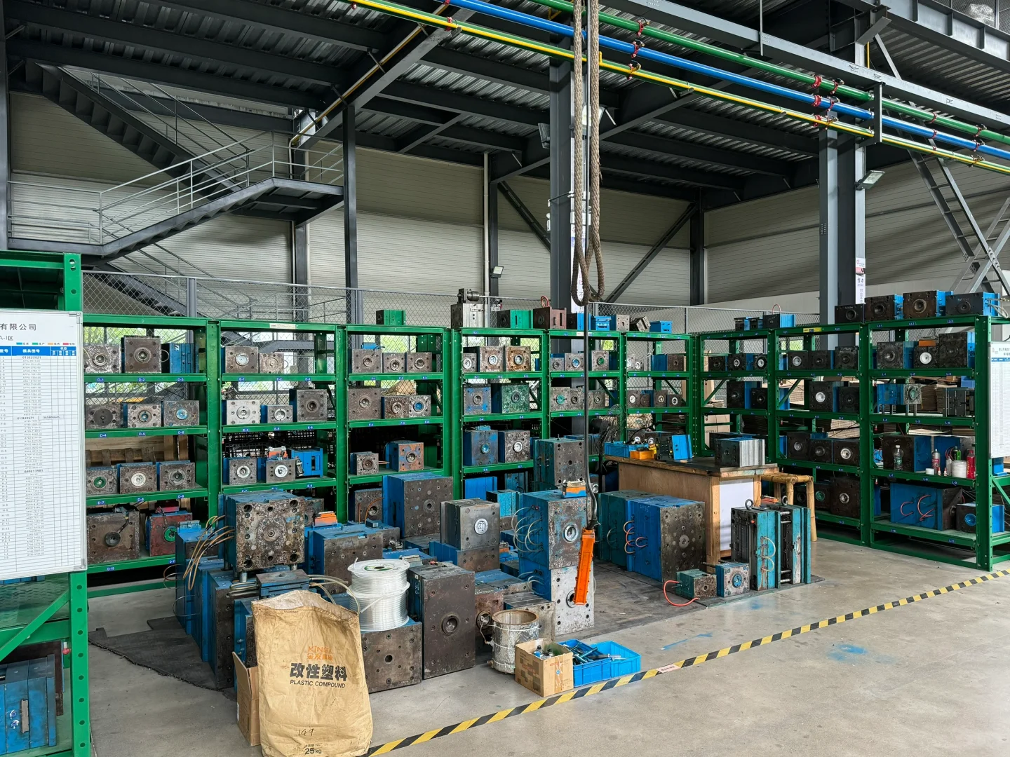 注塑成品自家厂