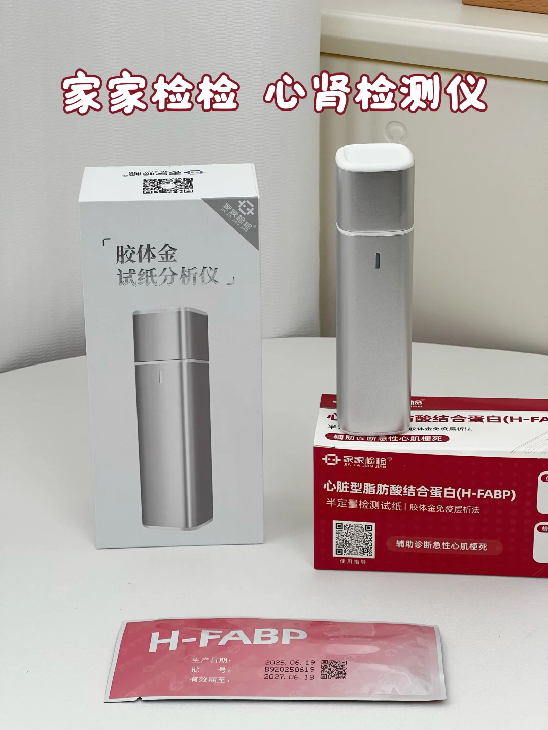 给父母送“健康”在合适不过