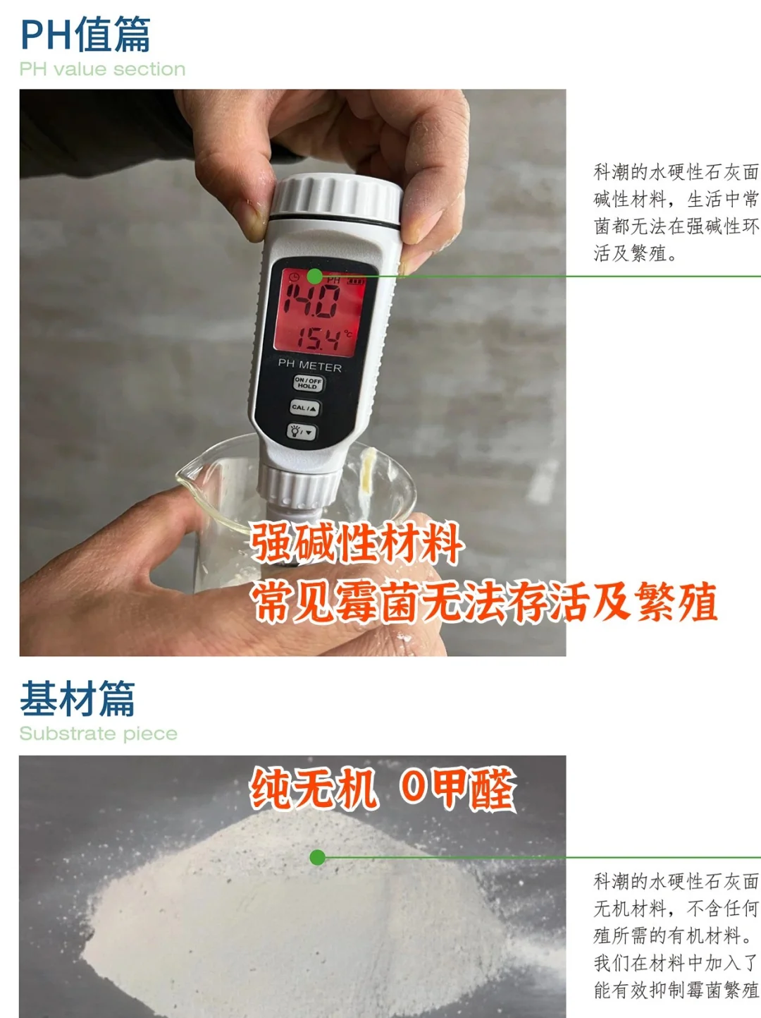 墙面返潮发霉，怎么解决？