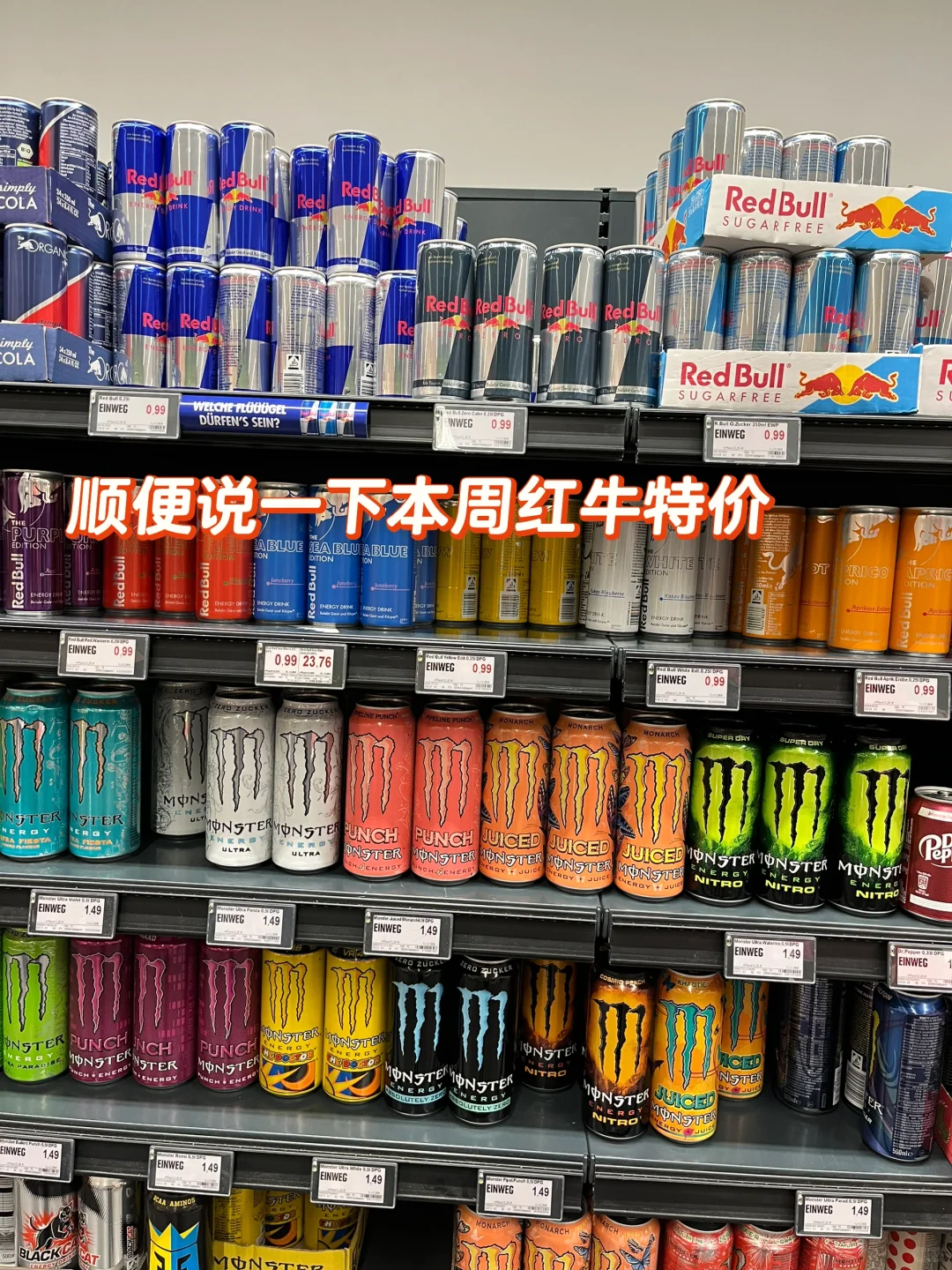 很好奇都是谁在买这些高糖的能量功能型饮料