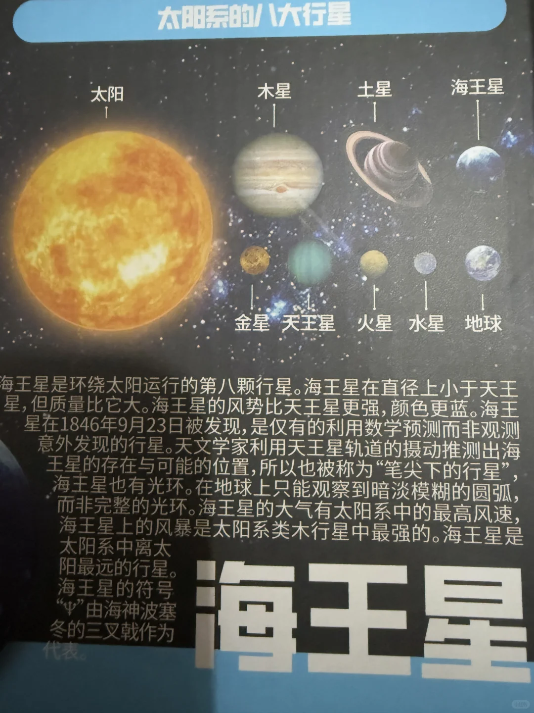 大学生玩刚刚好（无水版）