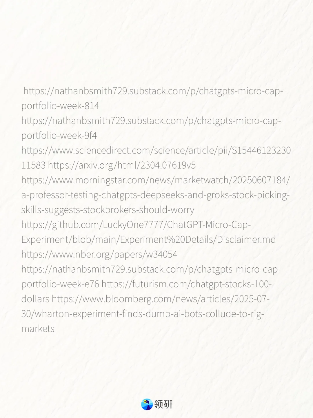 到处都是AI炒股广告，竟然真能搞到钱？