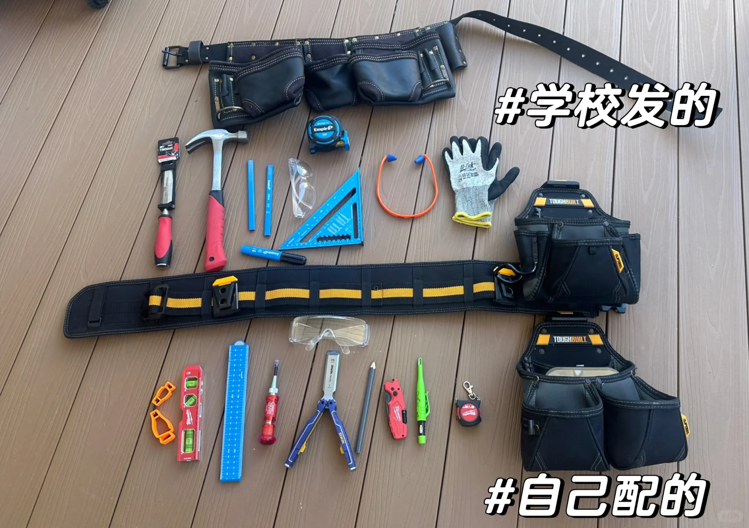 澳洲小木工学习 工具篇?