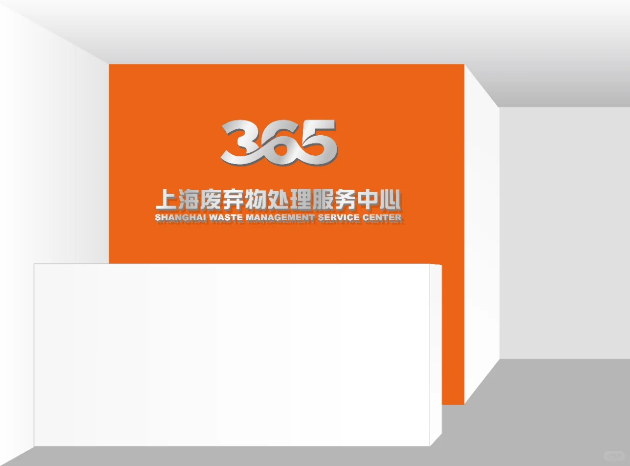 固废硫酸铵废液资源化回收处理设备招标公示