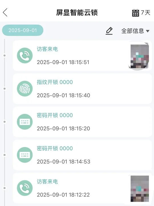 女孩子独居的安全感是它给的！