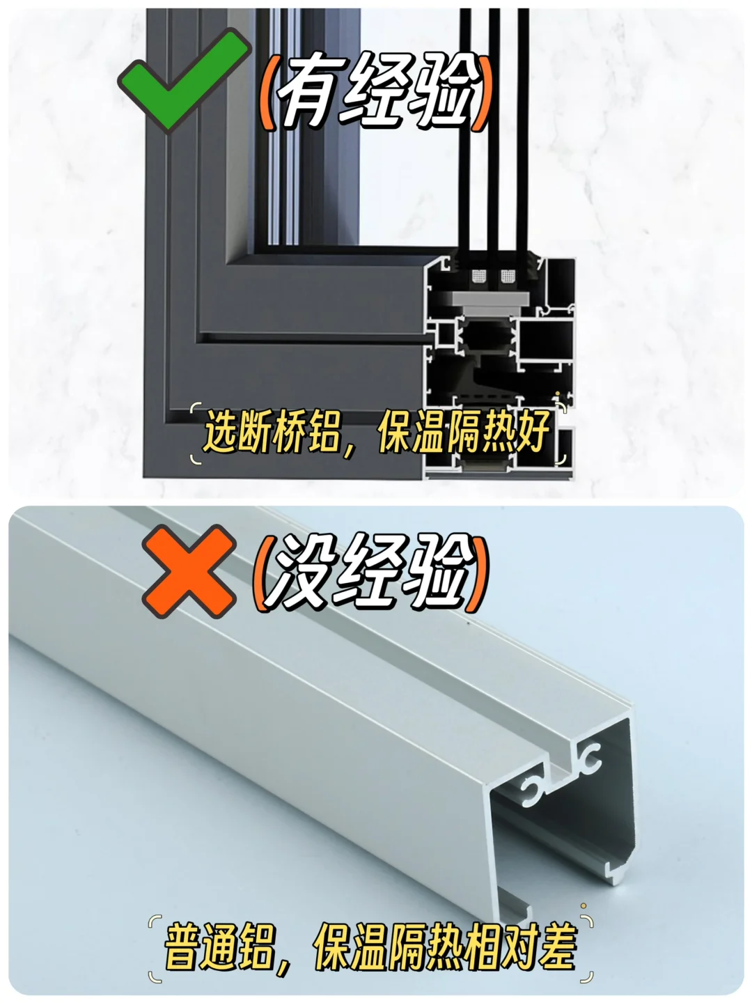 阳台封窗踩坑了，一定要留意这10点