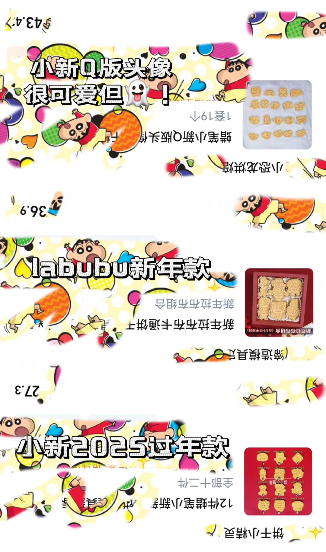 石塑粘土『模具』大分享?｜持续更新