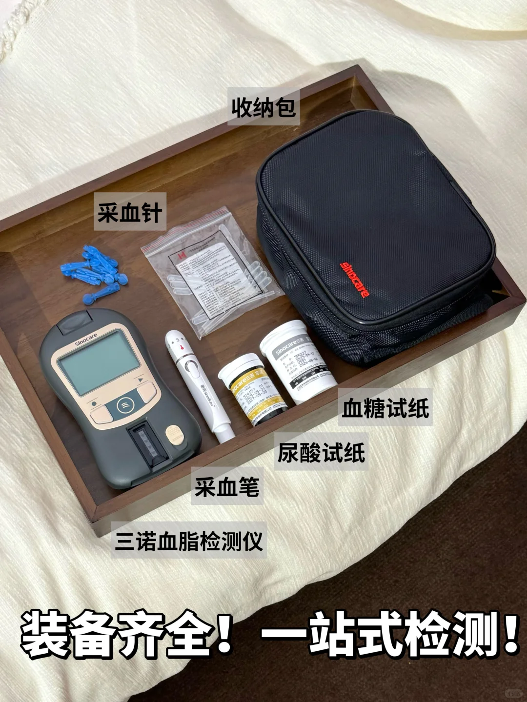 给高血脂老爸的健康礼！全家都说好！