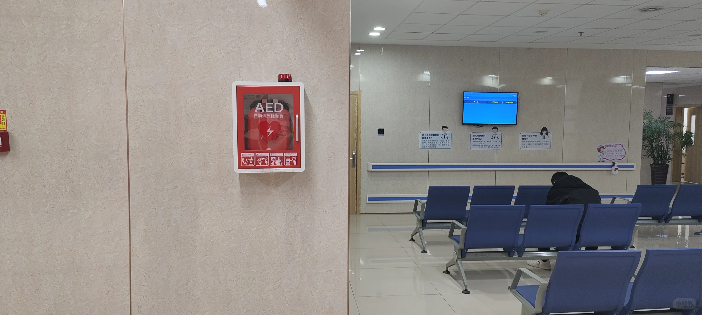 救命神器AED，关键时刻能逆天改命！