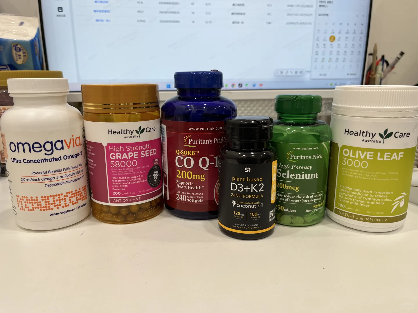 27岁打工人2024年度保健品分享