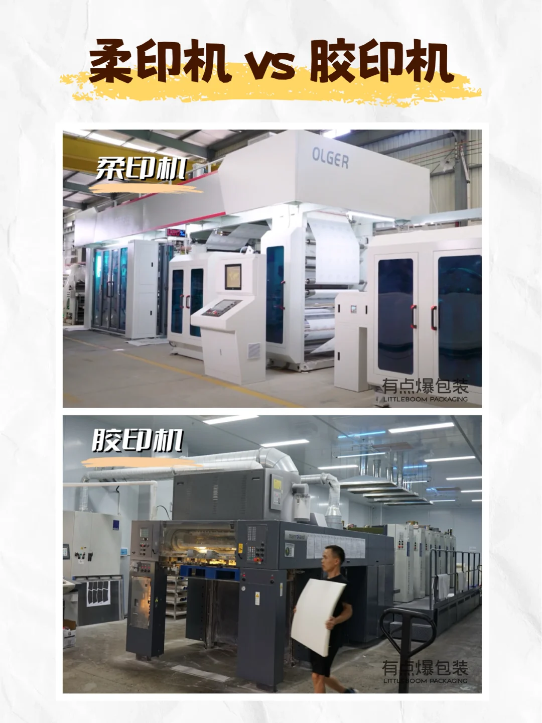 纸杯定制一定要知道的印刷冷知识?