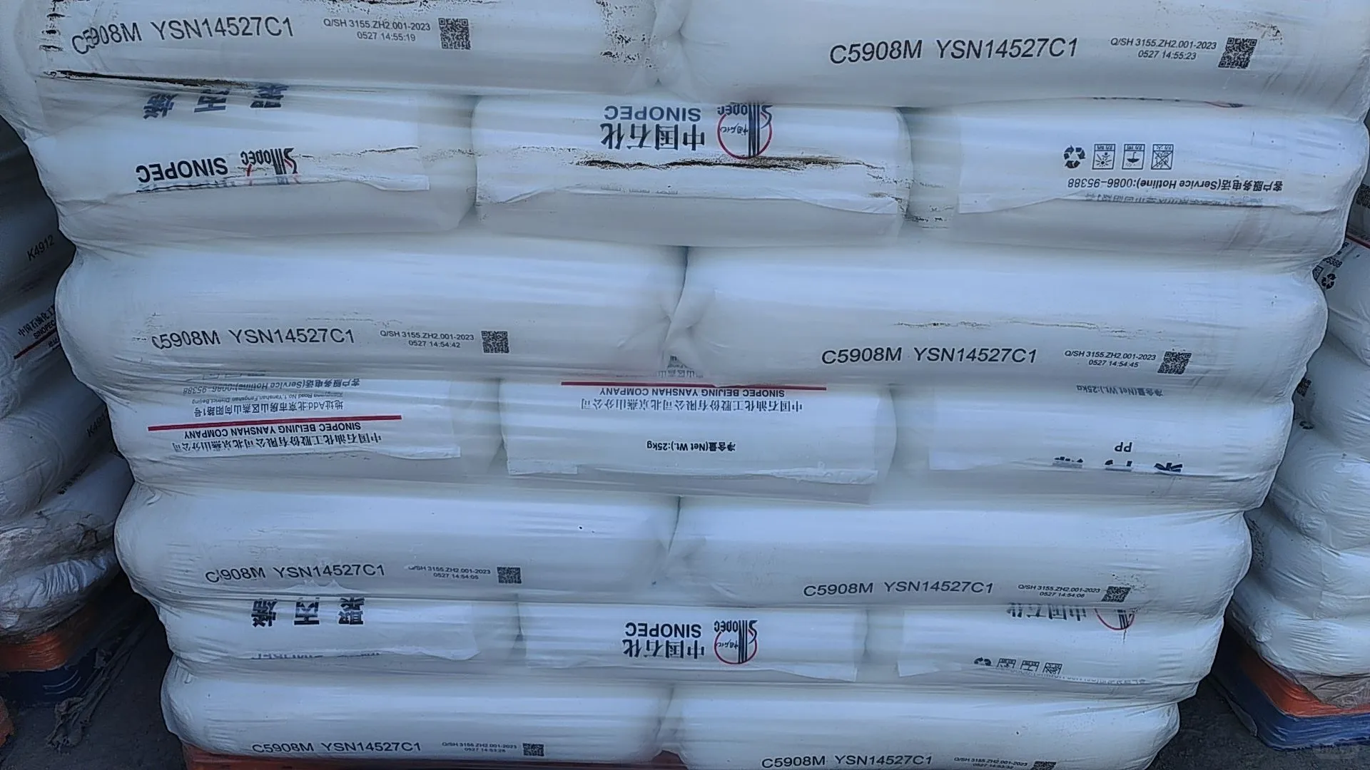 塑料颗粒原材料