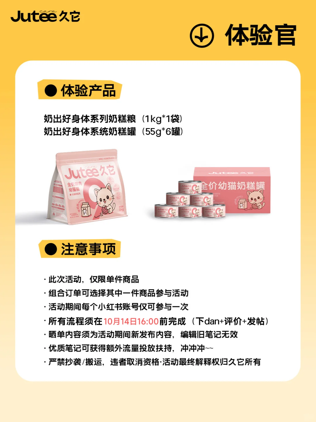 0️⃣元GO！ 你规划路线，我准备粮草！?
