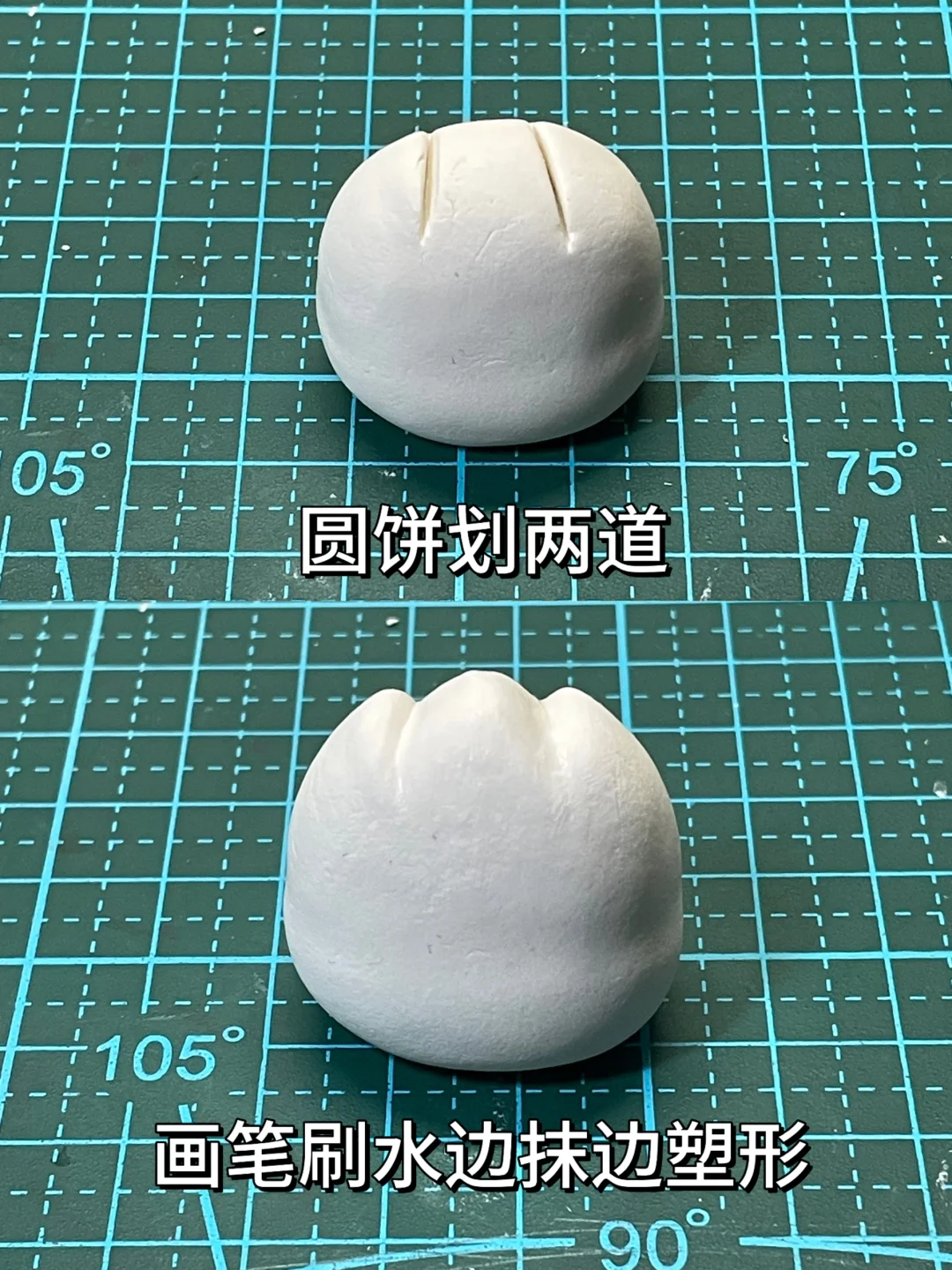 小火人?石塑粘土