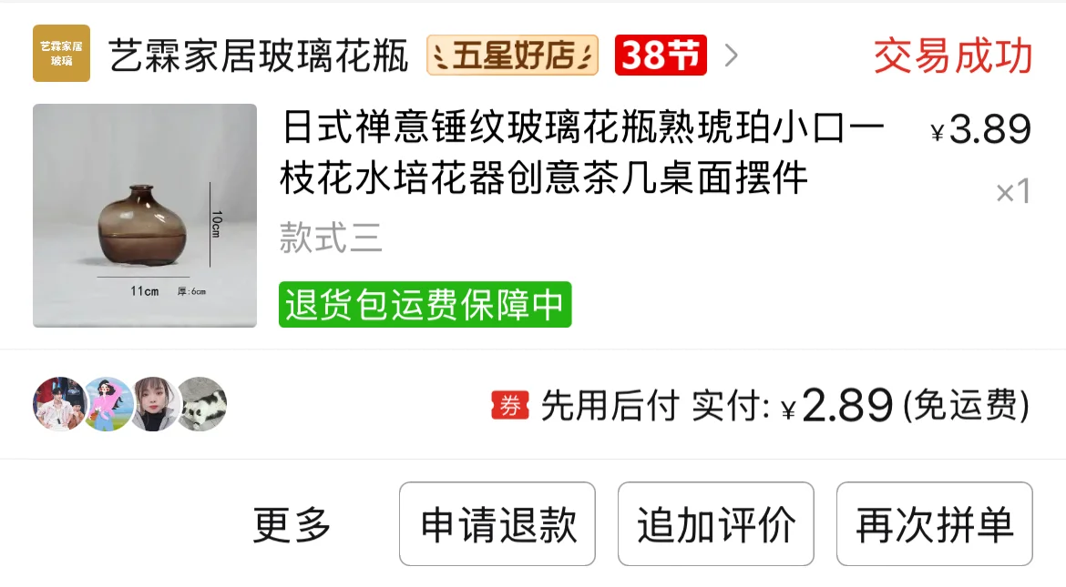 红木花架 | 自建房 | 装饰 | 150以内