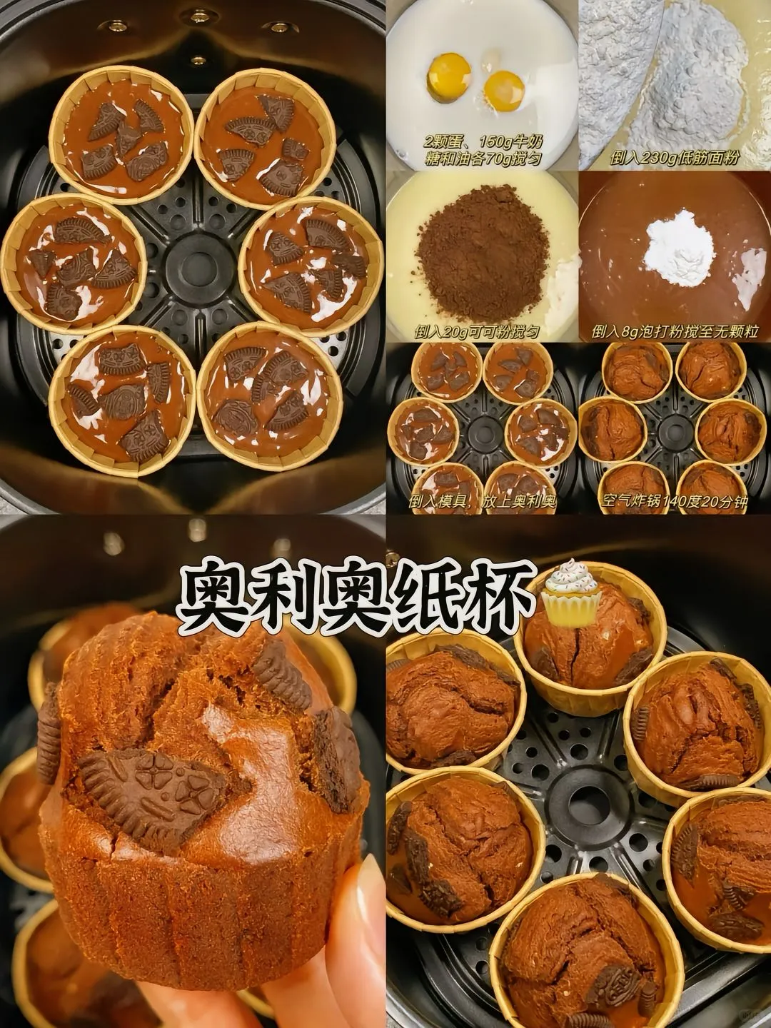 很简单的几款甜品