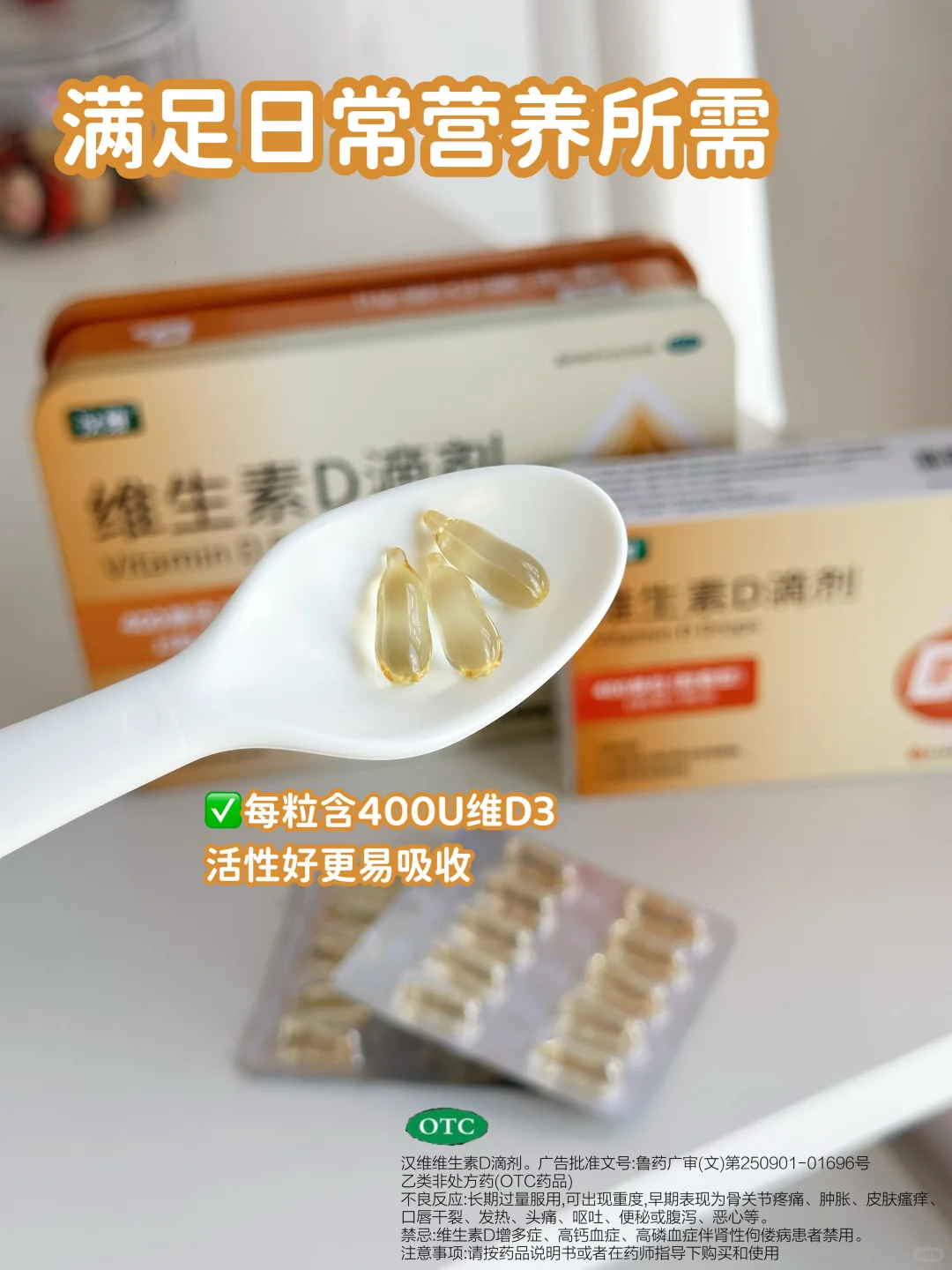 宝妈群抄作业!成长黄金期多亏有它✅