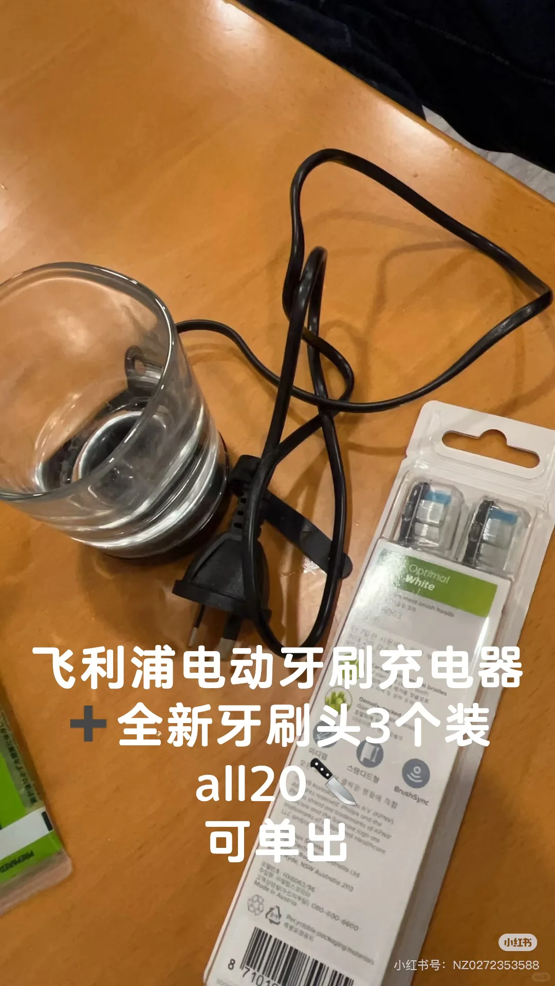 便宜出奥克兰二手工具和用品