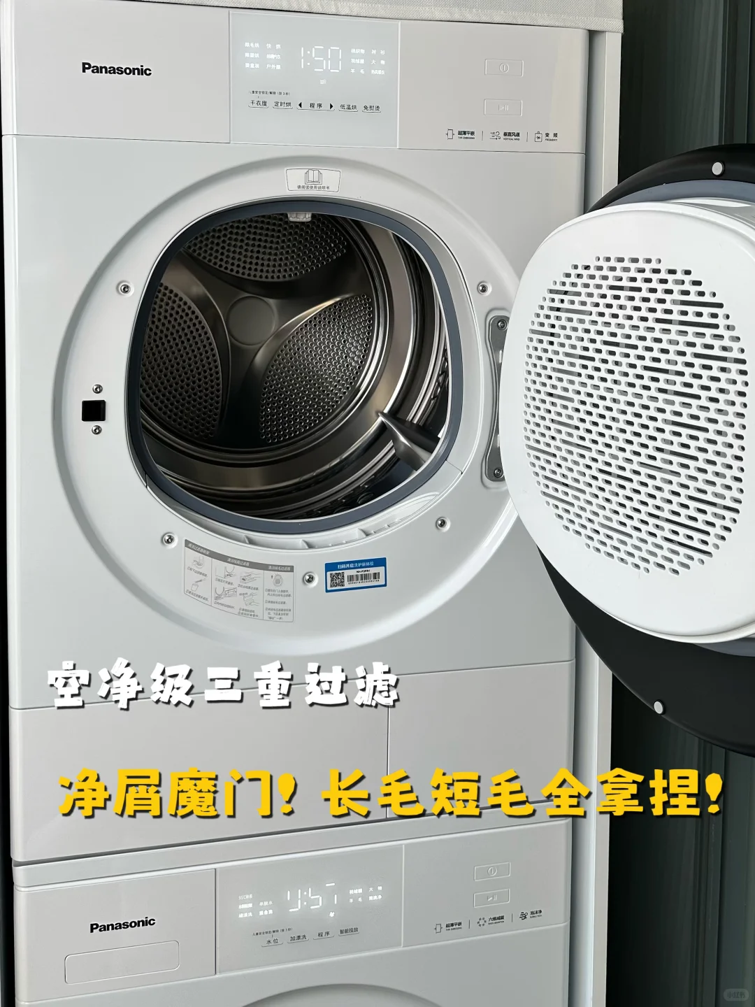 有娃家庭1㎡洗衣区爆改！健康清洁站太香了✨