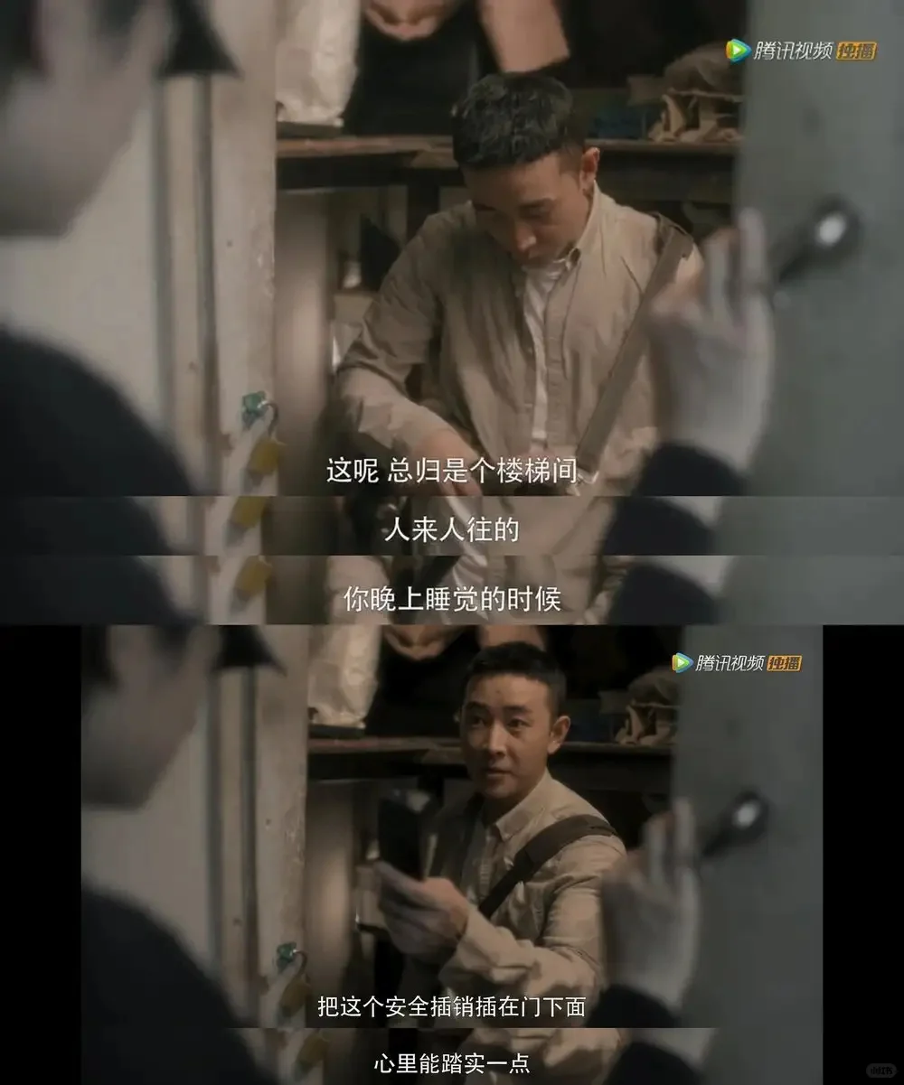 门锁反锁+猫眼防护，把安全感焊死在门上！