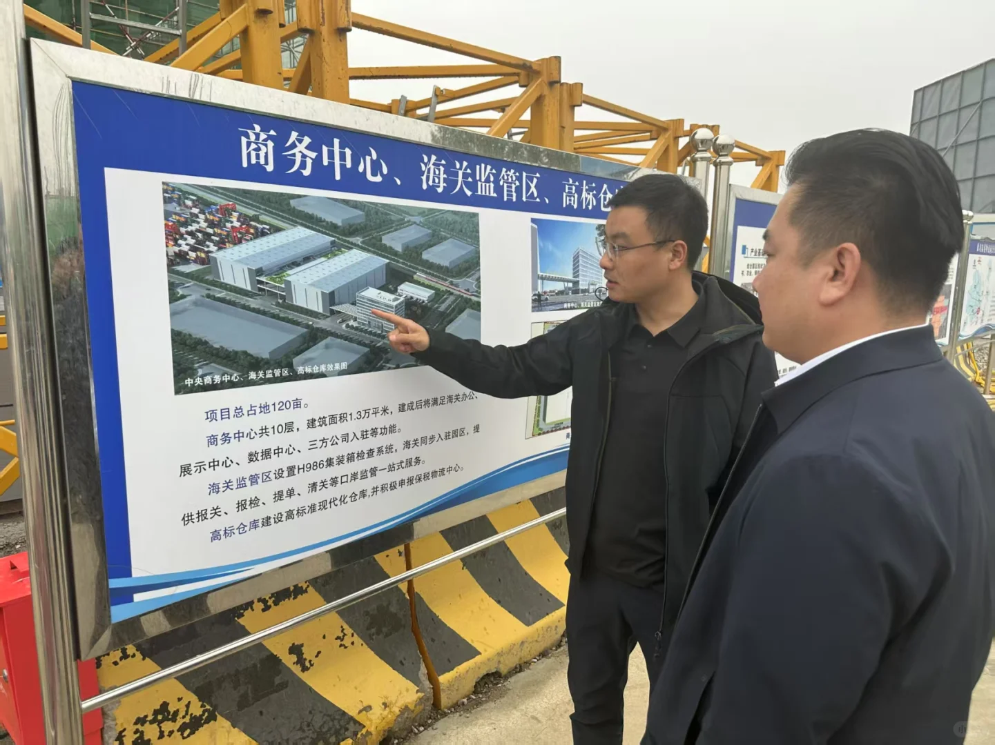 赴廊坊考察时代空港跨境电商双创产业园