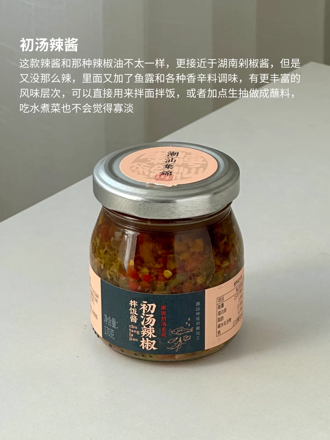 我的厨房爱用调味料分享