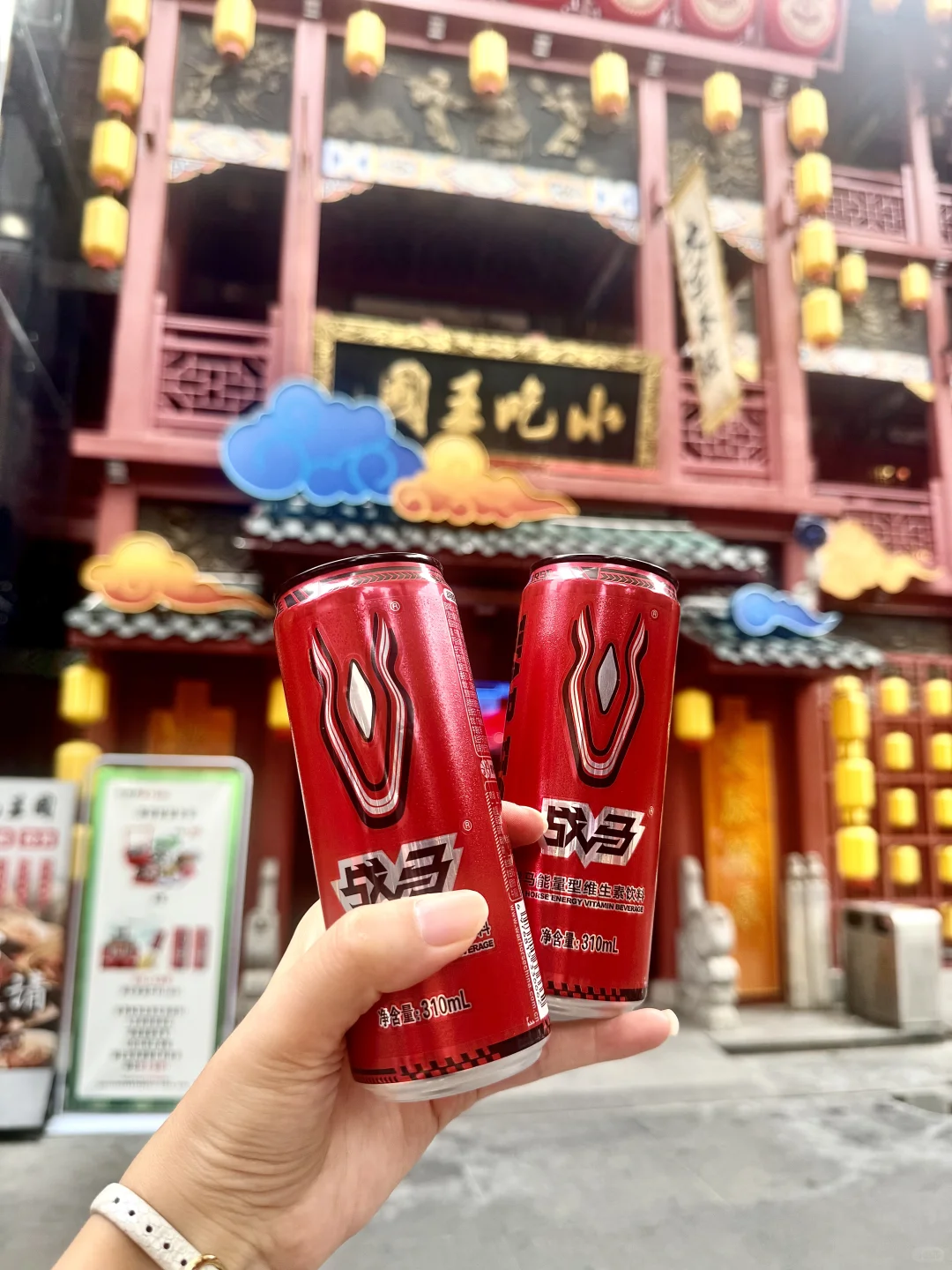 湘超搭战马能量型维生素饮料！强强联合！??