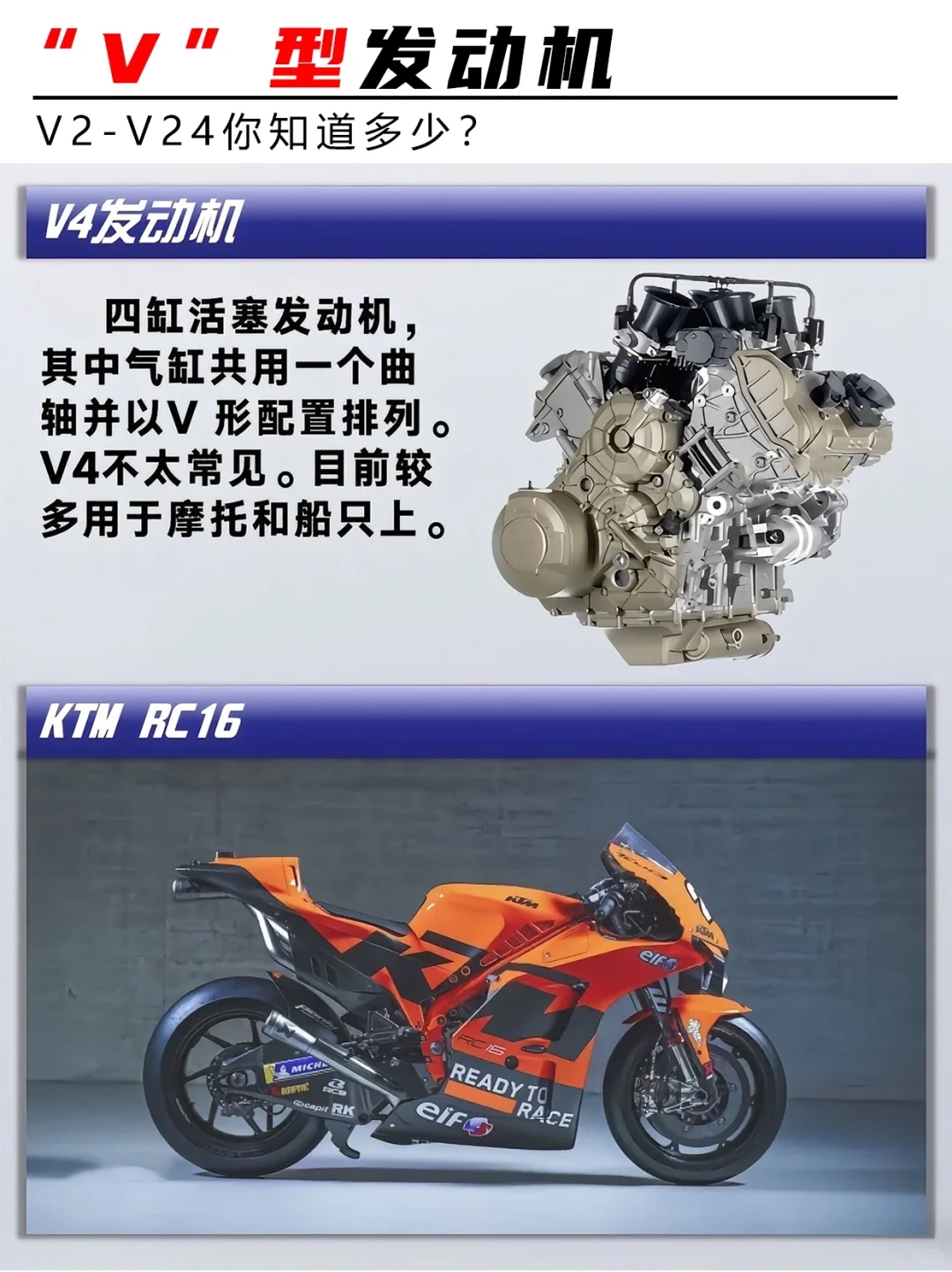 汽车迷狂喜！V 型发动机全家桶?谁懂啊！