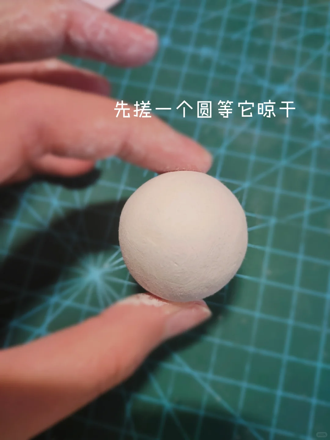 小汤圆，左滑有教程