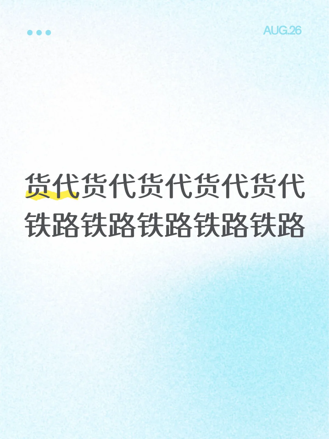 有人需要报价吗