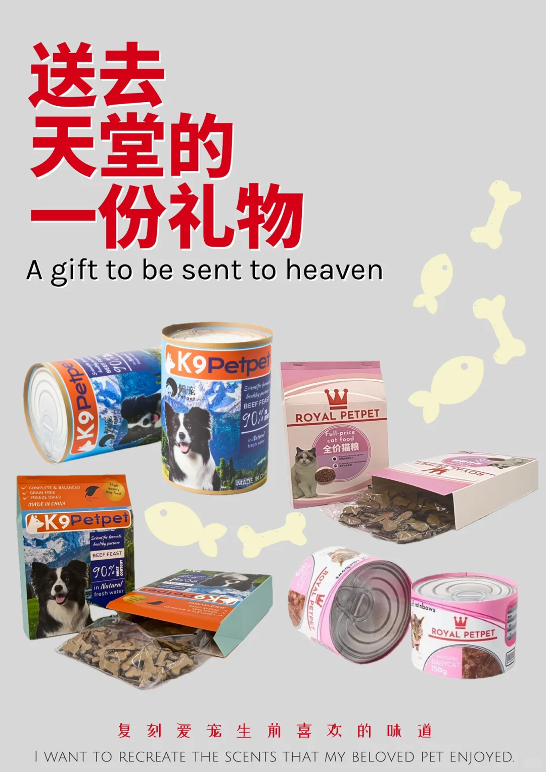 创业的第N个月…