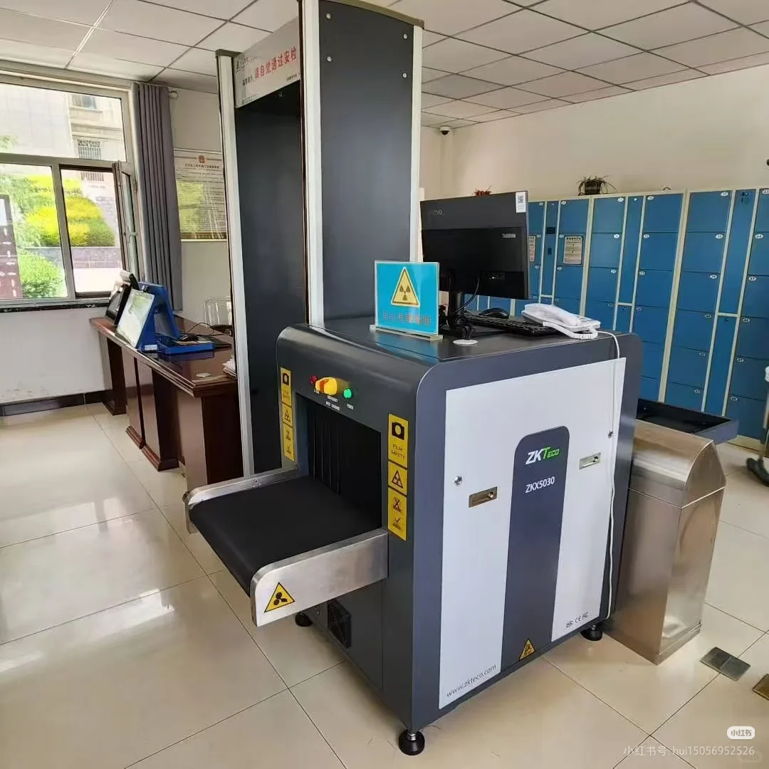 中控安检机，中控安检门