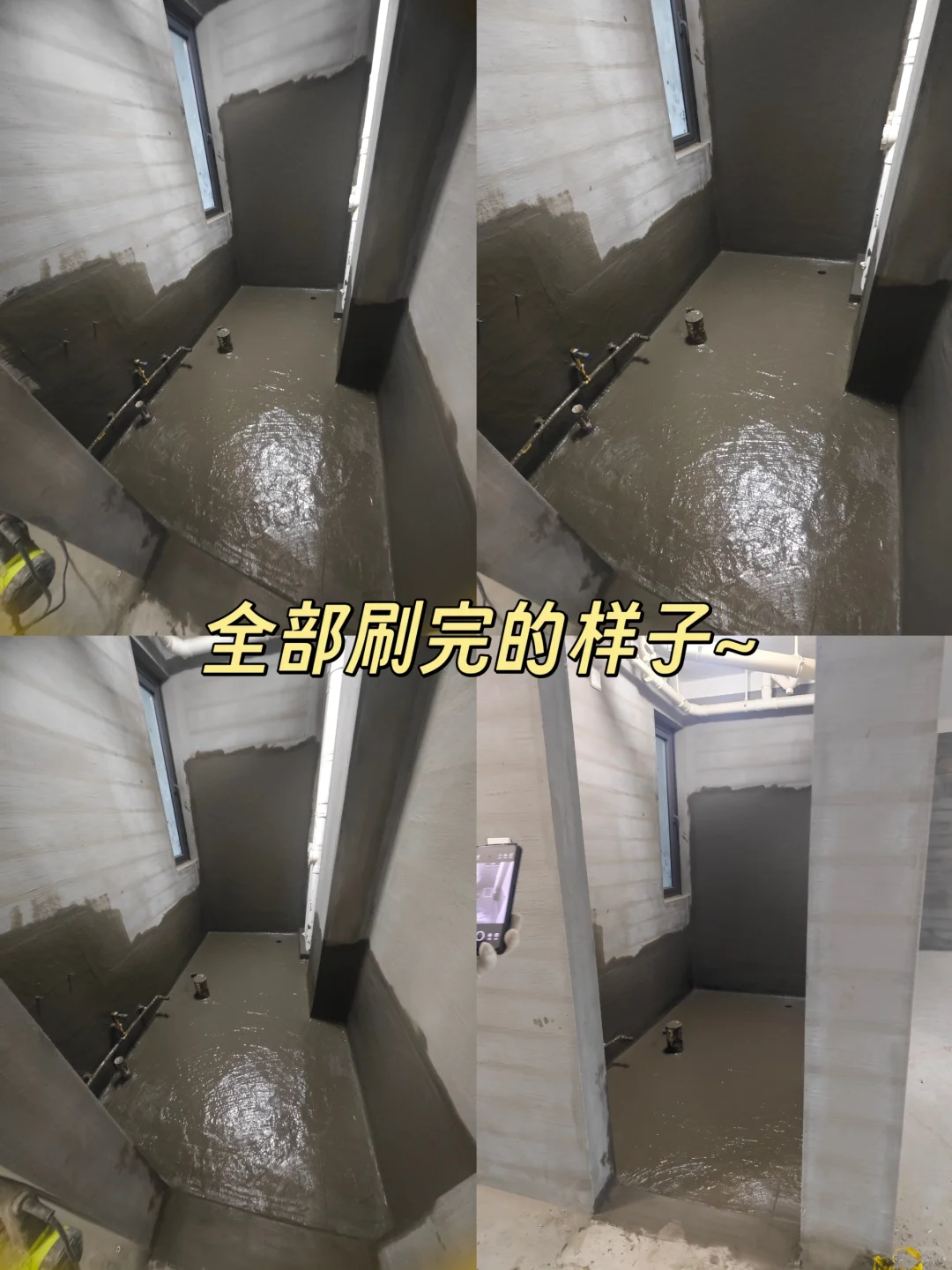 历时8天！！丙纶布防水安全下车啦~