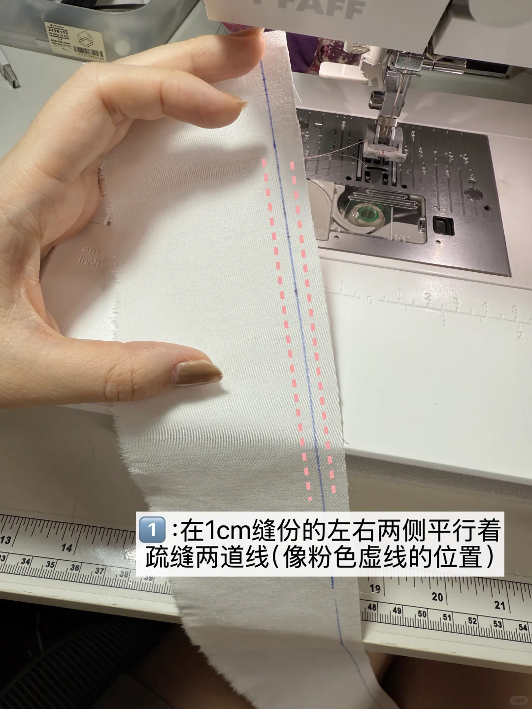 ?四步搞定完美抽褶