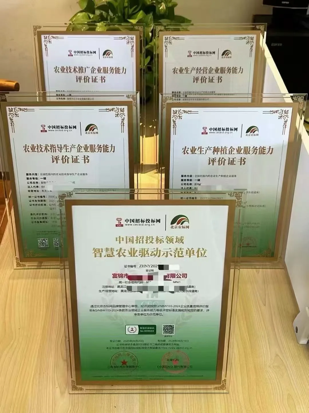 智慧农业、智慧林业、智慧牧业、智慧渔业