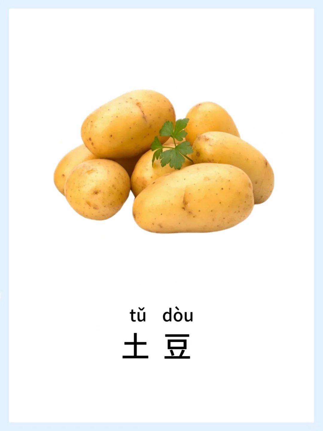 ?宝宝早教启蒙-蔬菜篇，认知小课堂开课啦！