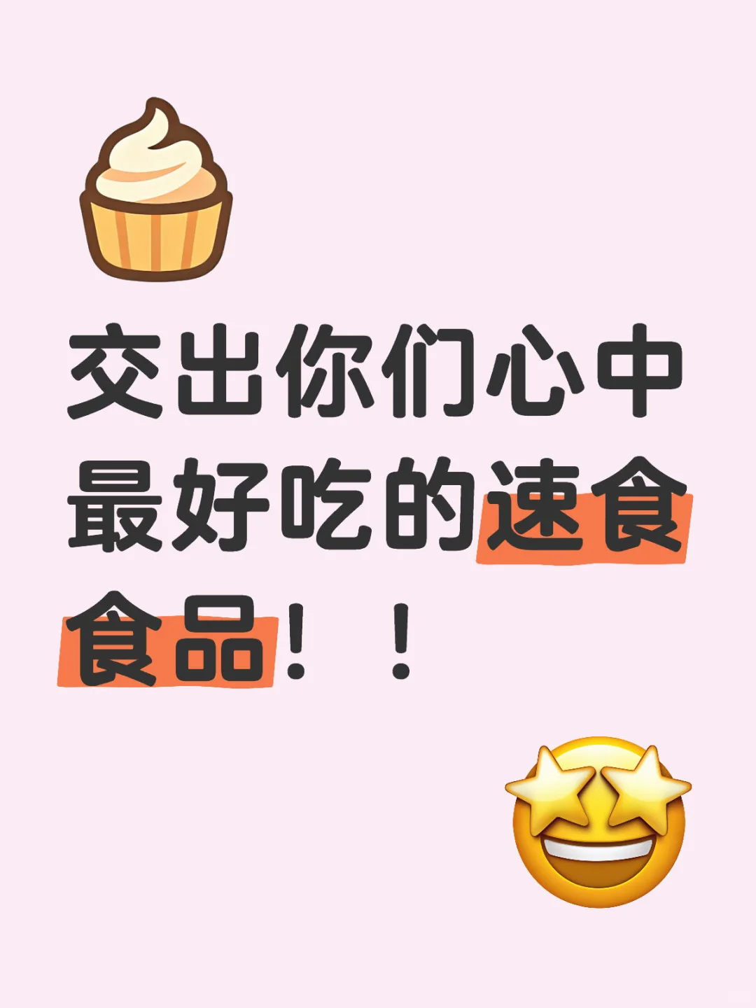 我先来，阿宽家红油凉皮！
