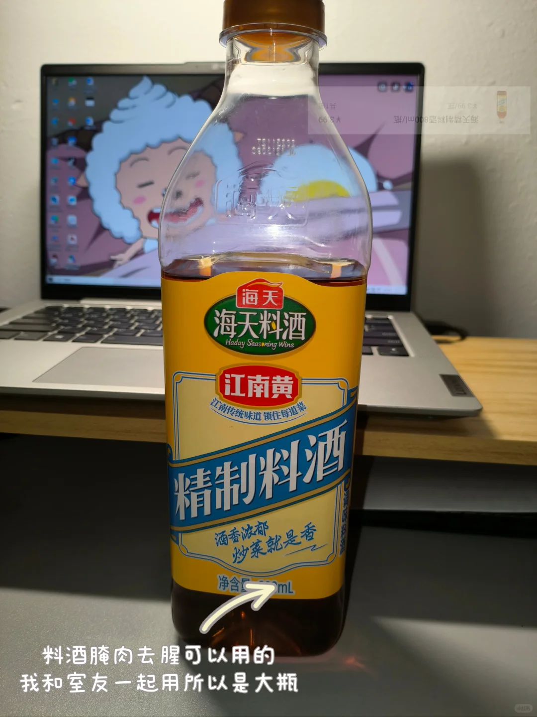 ?宿舍做饭调料看这篇就够了‼️