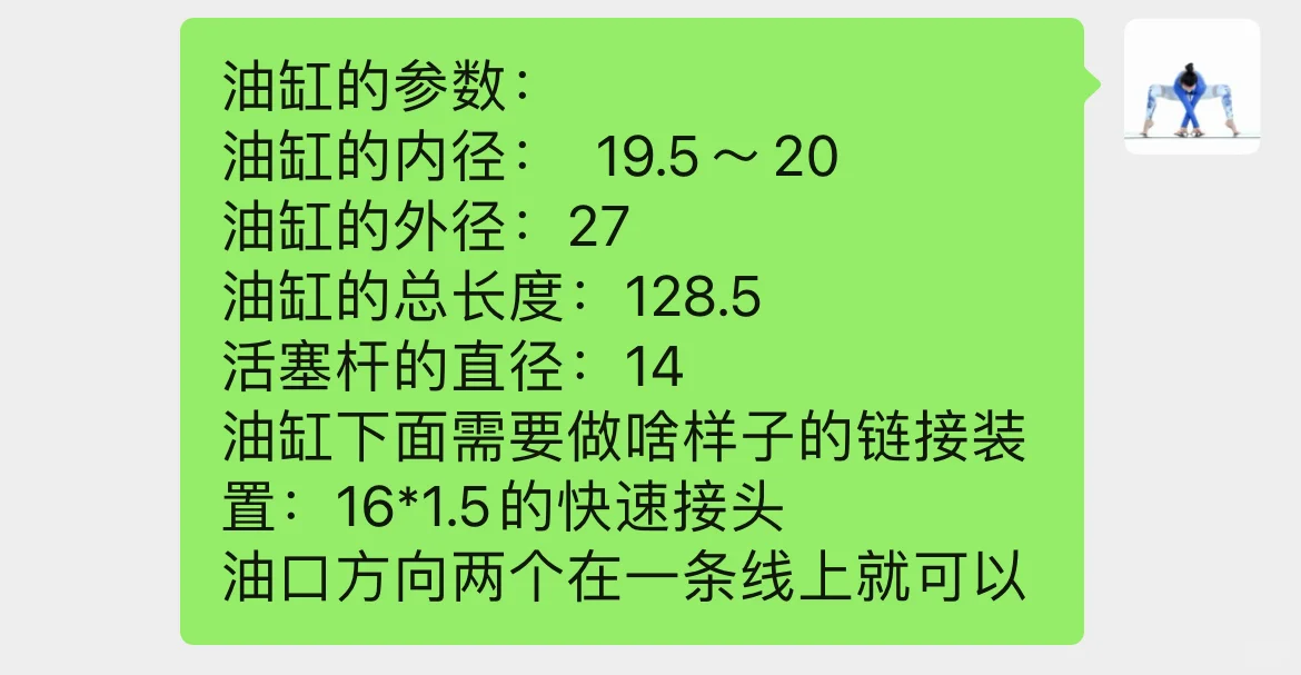 有生产液压油缸的厂家吗